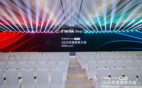 TikTok Shop发布美区跨境POP年度策略和PEAKS出海方法论，助力商家确定性增长