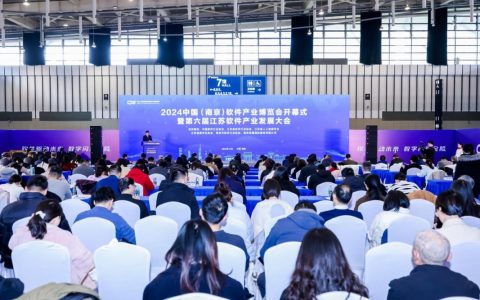 智汇金陵·合创未来“2025南京软博会”诚邀全球共赴数字盛宴