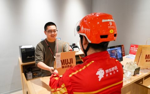 像点外卖一样快 MUJI無印良品上线京东秒送 下单最快9分钟送达