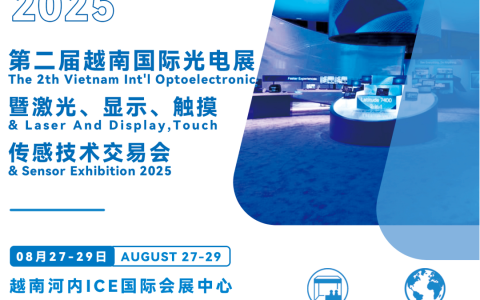 第二届越南国际光电展(VIOE 2025)