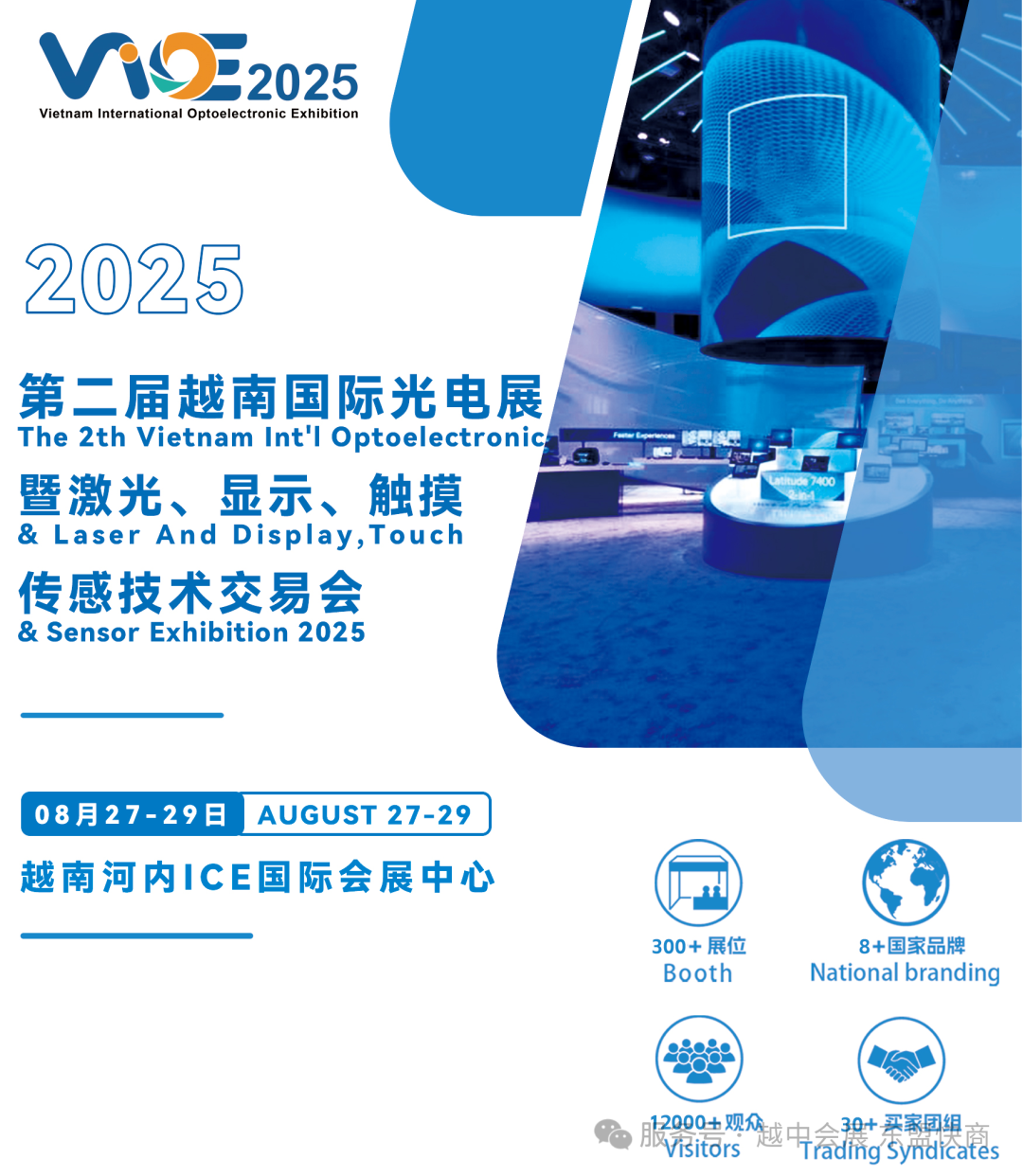 2025030503053071