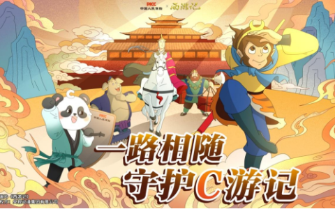 灵狐科技X人保健康开拓品效销新程——数策创执一体化，解锁爆款营销密码