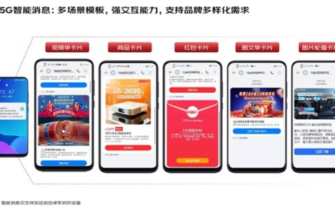 京东消息类产品还可以这么用？速看！