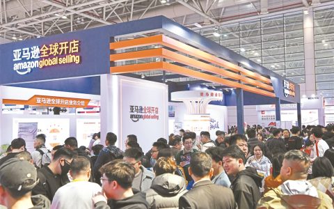 第五届中国跨境电商交易会在福州开幕
