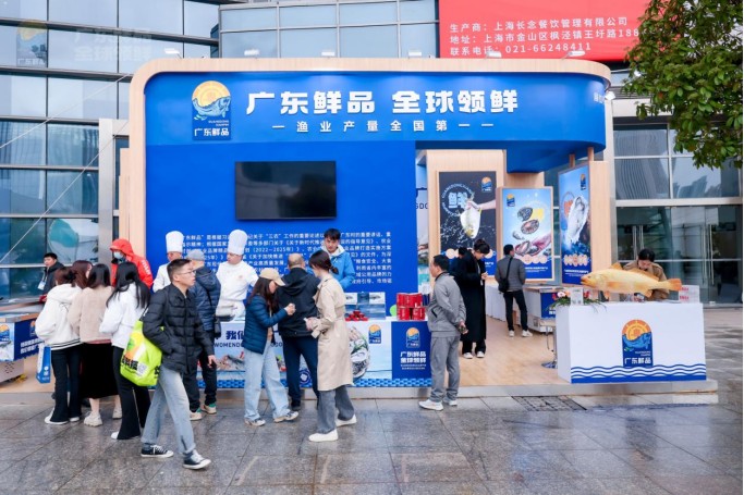 “广东鲜品”闪耀中国食材电商节共促产业新发展