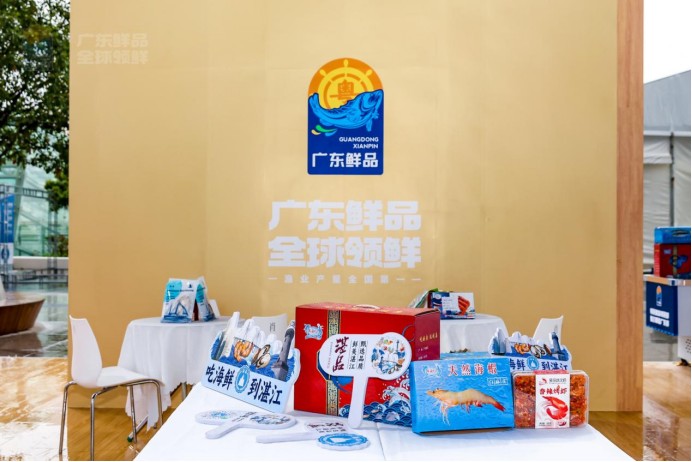 “广东鲜品”闪耀中国食材电商节共促产业新发展