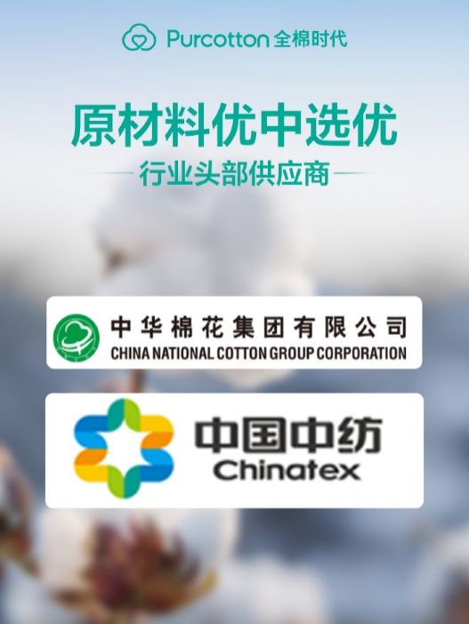 全棉时代：在售50款卫生巾质检100%合格，近三年522次抽检全部合格