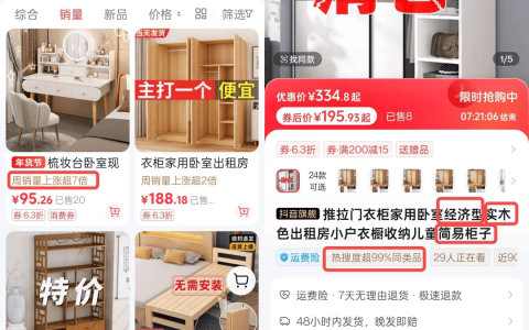 没资金、没经验、没流量，中小商家如何找到生意新机遇？