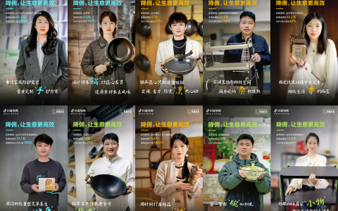 3.6亿降佣背后的生意经：平台政策如何激发日百与厨具行业新活力？