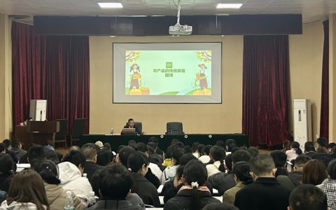 走电商直播新赛道，寻乡村发展新机遇