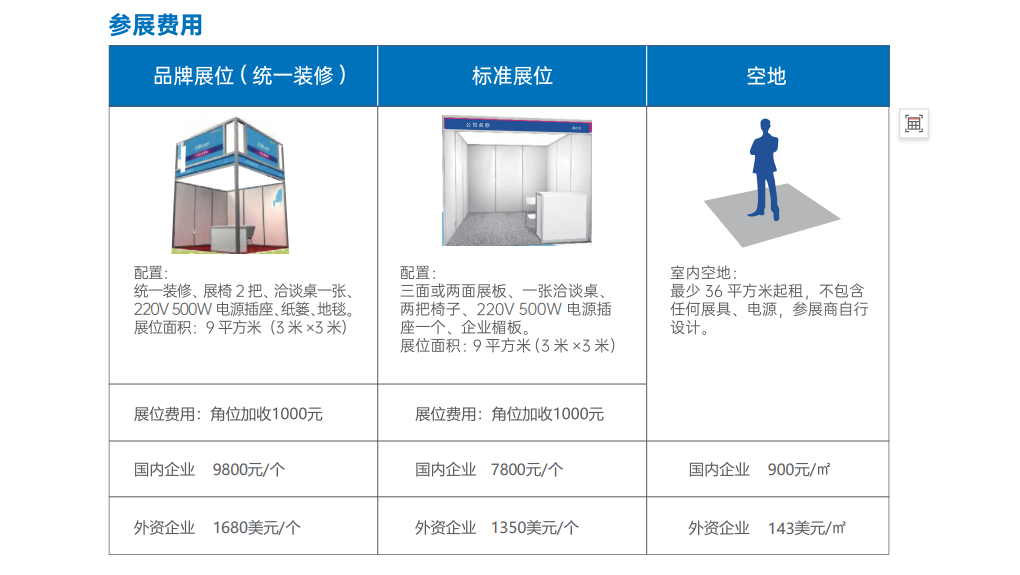 QQ20250327-001106