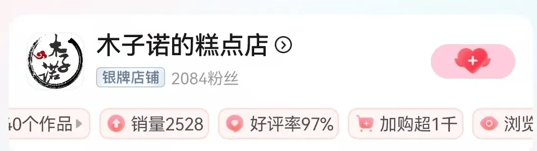 “开垮几家店后，我终于在这赚到了钱”