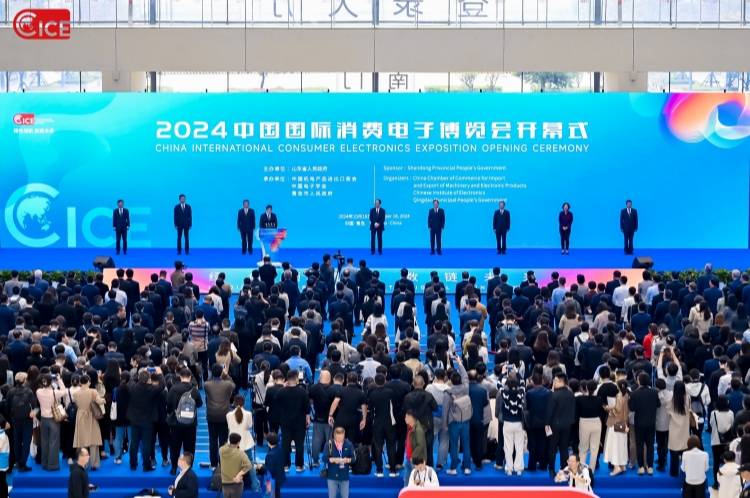 再次起航|2025青岛消费电子展览会/青岛人工智能展览会