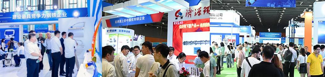 汽车塑料︱AUTO TECH China 2025 广州国际汽车塑料与复合材料技术展览会