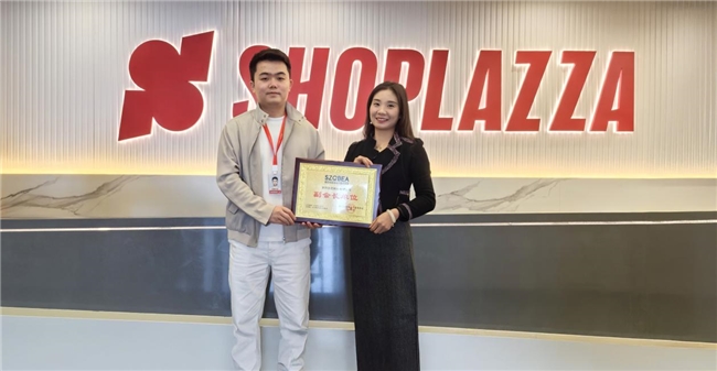 店匠科技荣任深跨协副会长单位，以 AI 驱动跨境电商新未来
