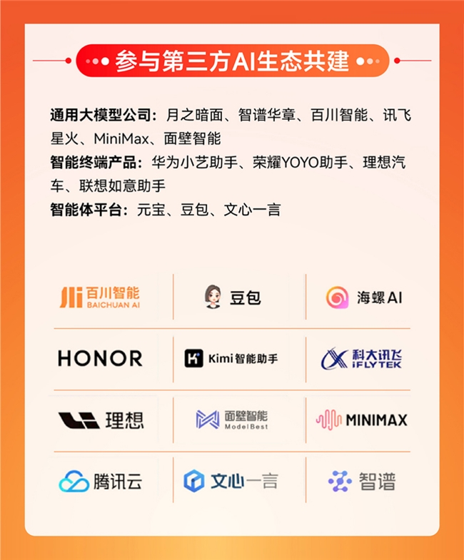 值得买科技发布2024年报：业务基本盘持续稳健，全面AI布局蓄力待发