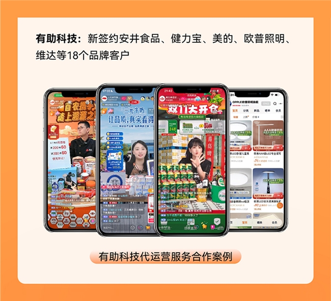值得买科技发布2024年报：业务基本盘持续稳健，全面AI布局蓄力待发
