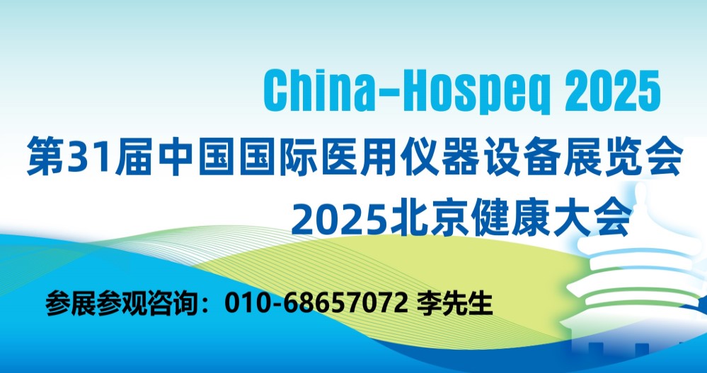2025042923570736