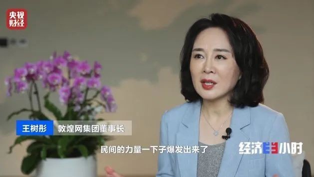 敦煌网全球排名飙升至第二，社群经济成跨境电商火爆密码