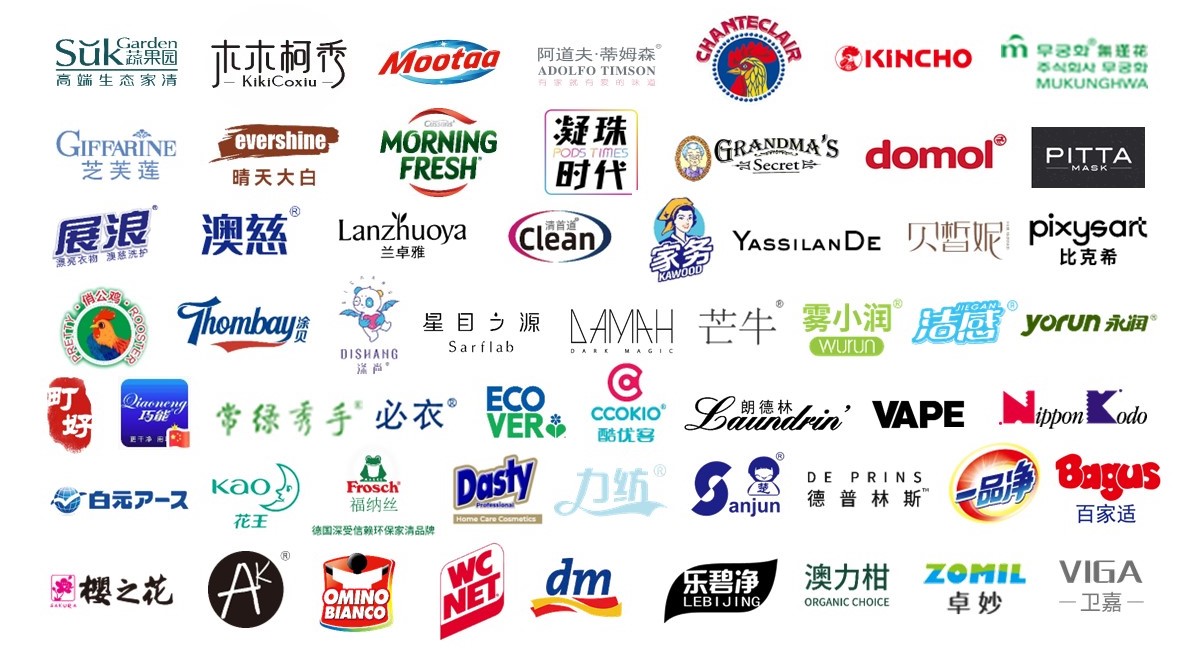 中国美容博览会