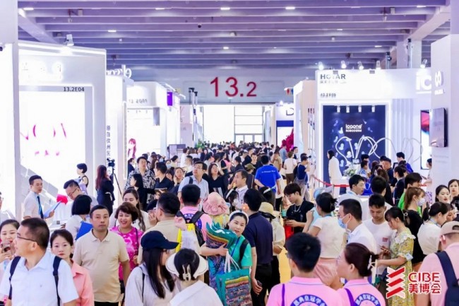 2025年广州美博会|2025广州9月秋季美博会CIBE