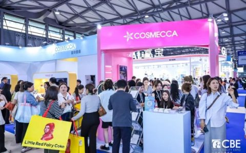 2026上海美博会-中国CBE上海美博会「网站」