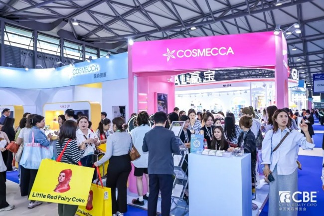 2026上海美博会China Beauty Expo时间定档