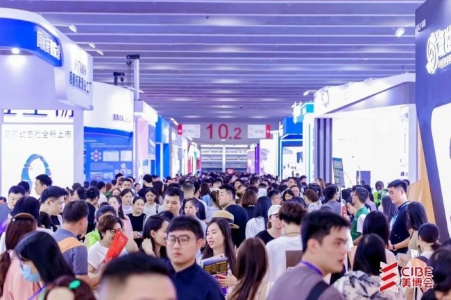 中国2025年CIBE广州美博会|2025年广州秋季68届美博会