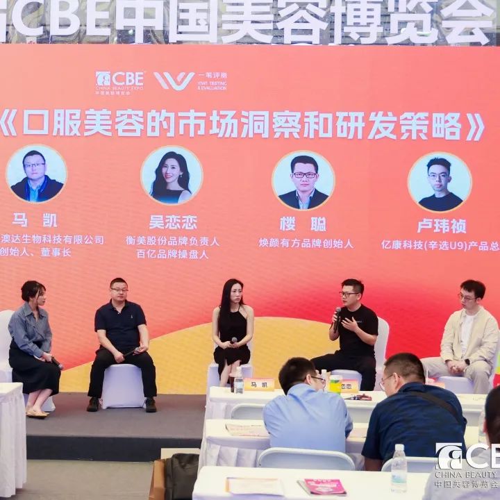 2026上海美博会-中国CBE上海美博会「网站」