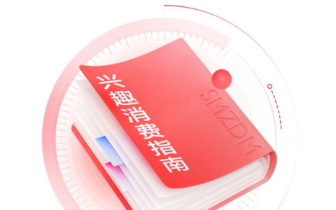 “什么值得买”GEN2正式升级，打造AI驱动的全网兴趣消费指南