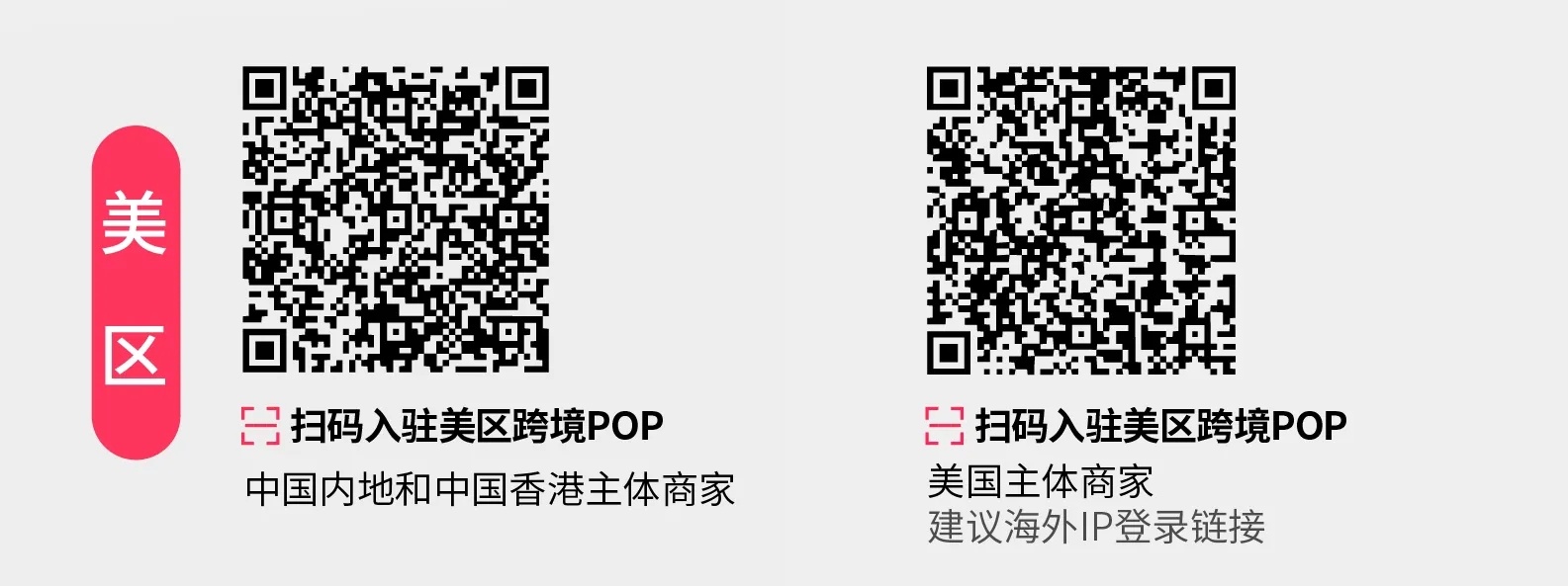 美区关税利好,25年TikTok Shop首场重磅大促正式定档!