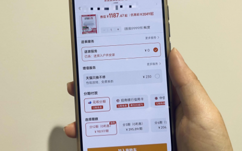 高期数免息成亮点，消费金融持续释放“618”消费潜力