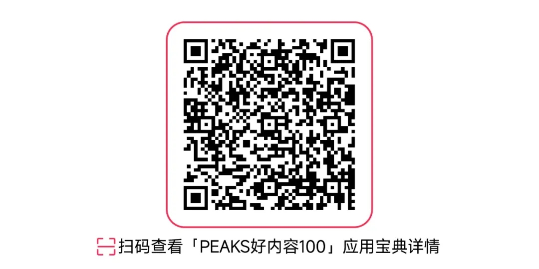 TikTok Shop好内容官方宝典发布!100个案例教你卖爆美区!