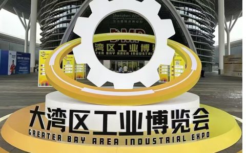 2025DMP大湾区工业博览会