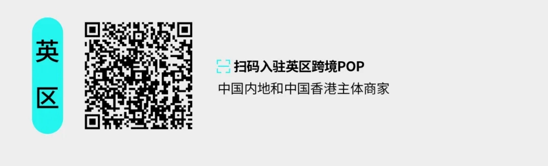 美区关税利好,25年TikTok Shop首场重磅大促正式定档!