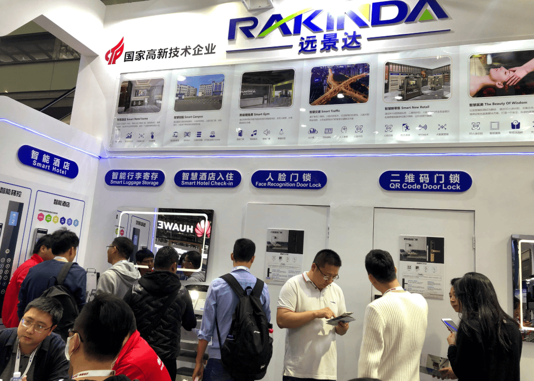 定档“2025杭州国际智慧城市,物联网展览会”7月在杭州国际博览中心召开
