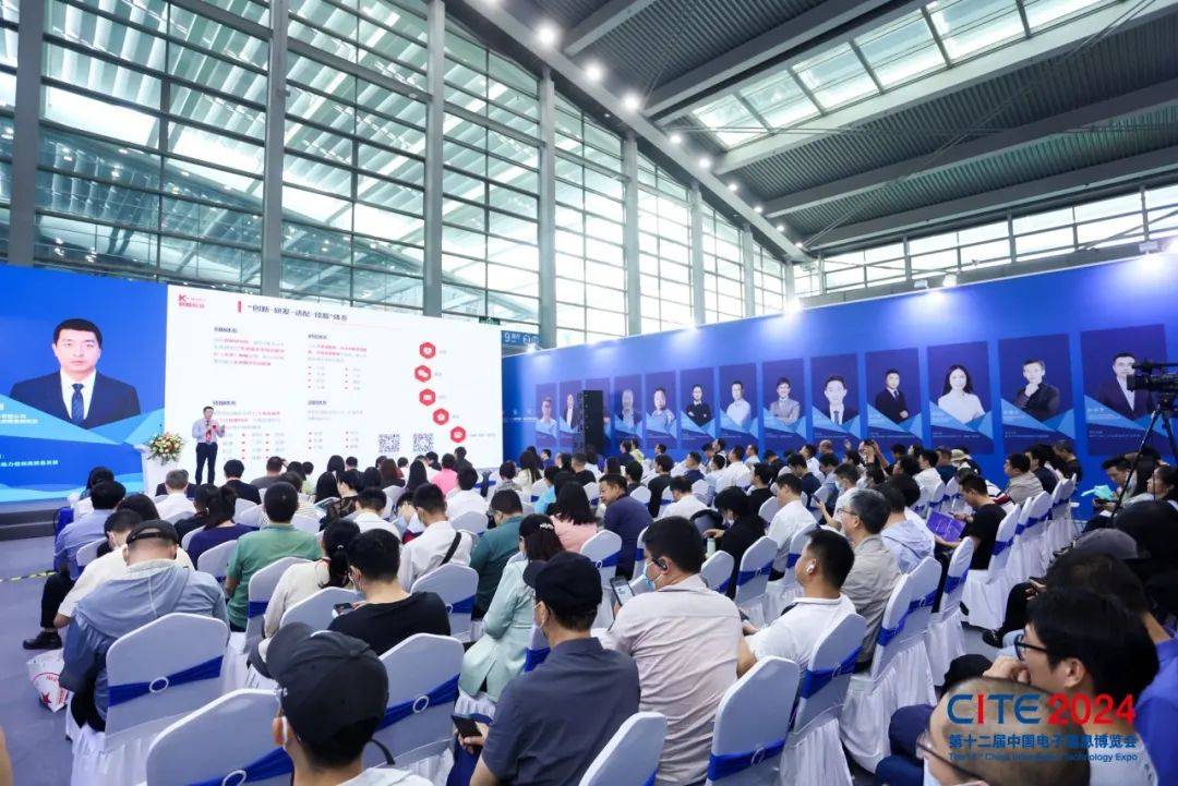 “2025深圳电子展”会议日程出炉,20+主题会议揭秘最新行业趋势