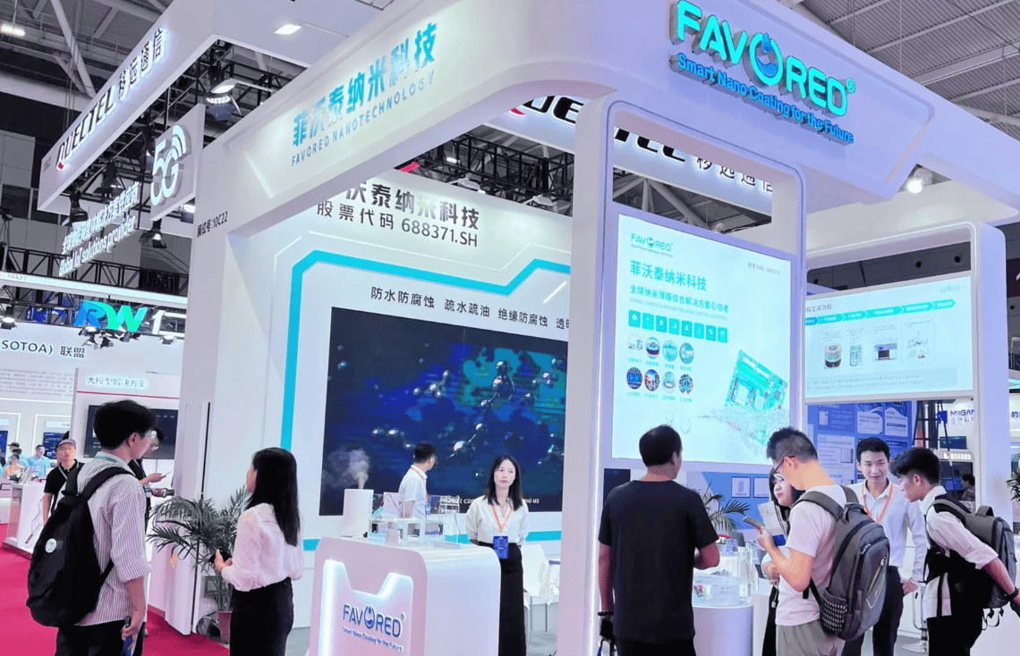 定档“2025杭州国际智慧城市,物联网展览会”7月在杭州国际博览中心召开