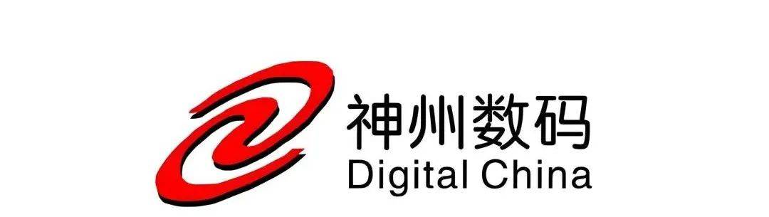 神州数码、西部数据、腾讯云等行业领先企业亮相2025深圳电子展