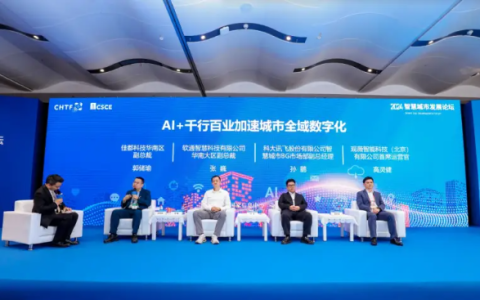 高交会顶流活动抢先看:人工智能、低空经济、智慧城市谁更出圈？
