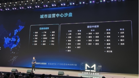 全屋智能还能怎么进化？天猫精灵说想要做到时刻都懂你！