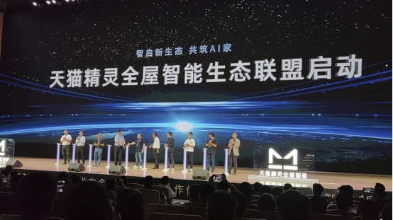 全屋智能还能怎么进化？天猫精灵说想要做到时刻都懂你！