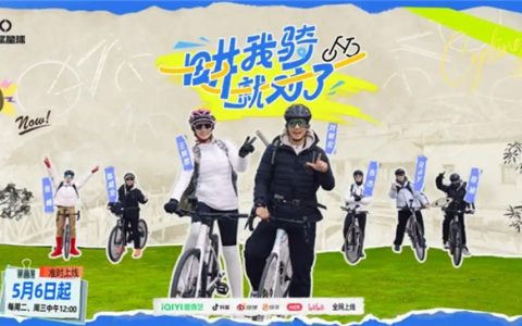 刘畊宏率队冬日骑行阳澄湖，解锁“骑行+网球”跨界新玩法