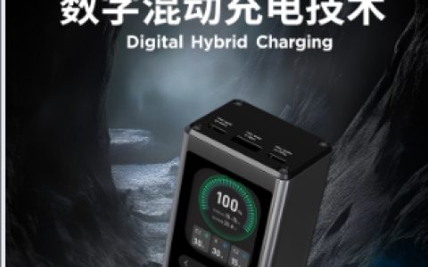 thinkplus移动电源系列：商务精英的智能能源伙伴
