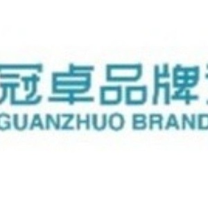 成都市冠卓品牌设计责任有限公司的头像