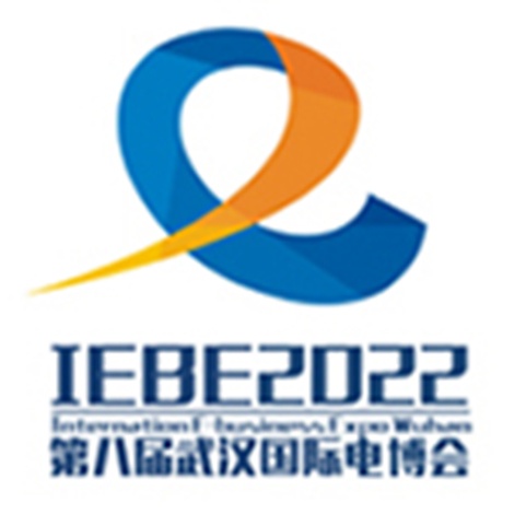 武汉国际电商博览会