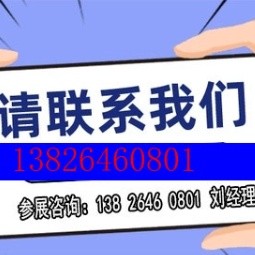 组委会13826460801的头像