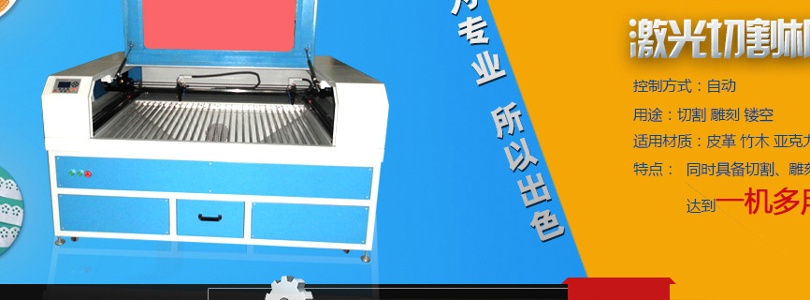 苏州金特美激光