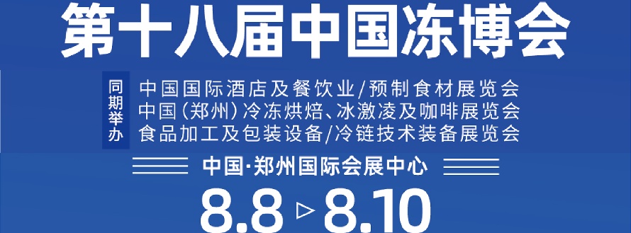 展会服务 申岚